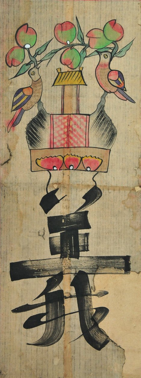  alkotó: Unknown artist