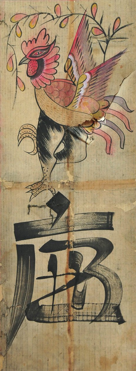  alkotó: Unknown artist