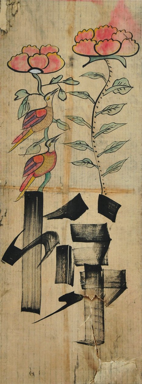  alkotó: Unknown artist
