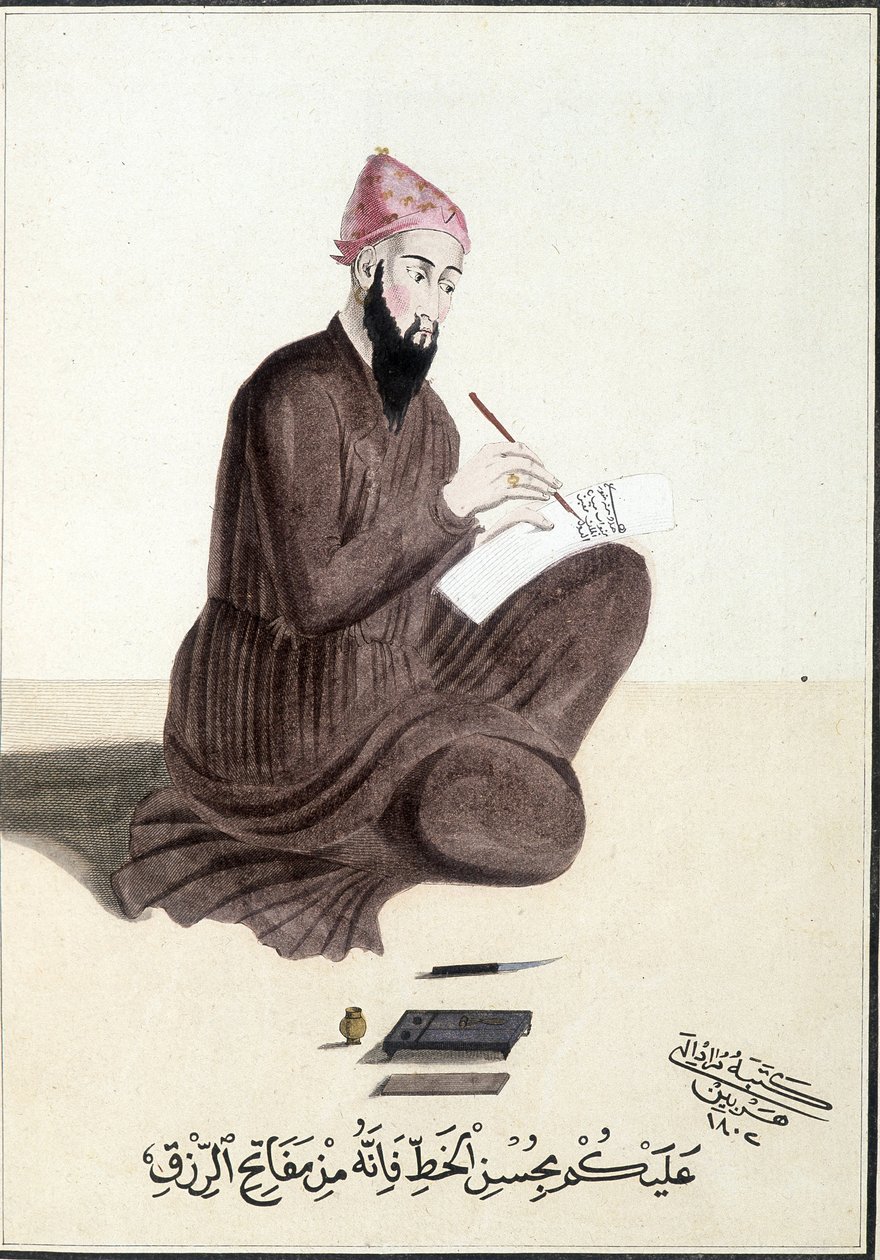 Arab kalligráfus – „Modern arab leckékben””, Auguste Herbin, Párizs alkotó: Unknown artist