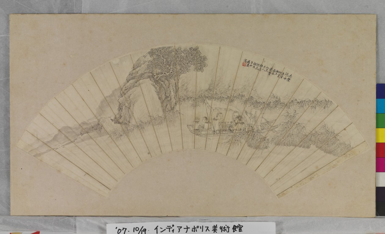 Hajózás a vörös sziklán (tinta papíron) alkotó: Unknown artist