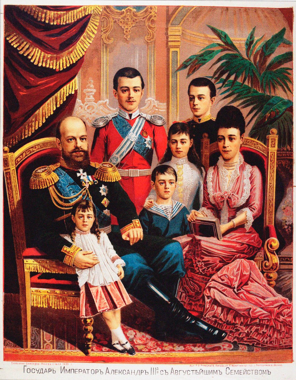 Sándor császár (1845-1894) névtelen családjával alkotó: Unknown artist