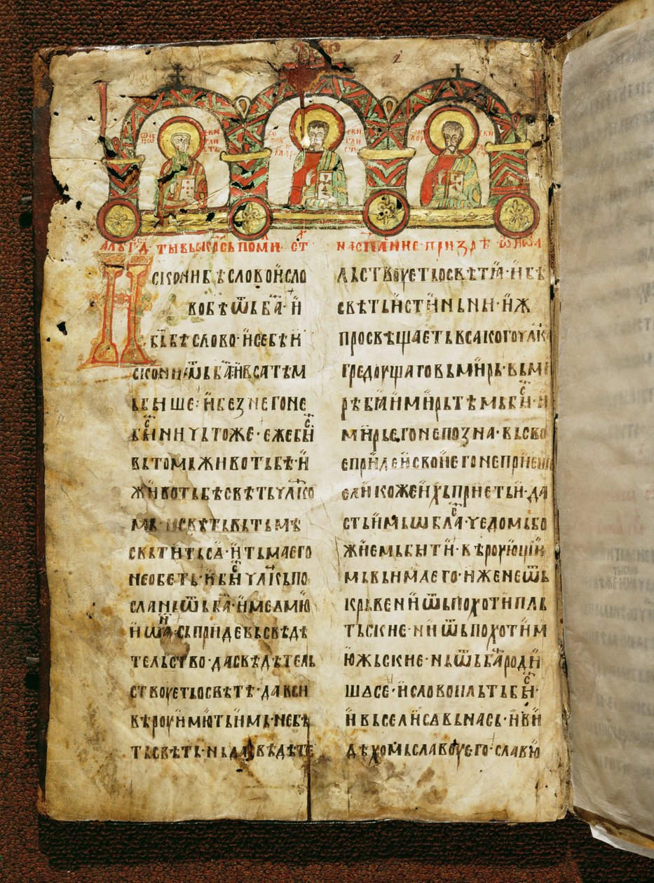 Miroszlav herceg evangélista alkotó: Unknown artist