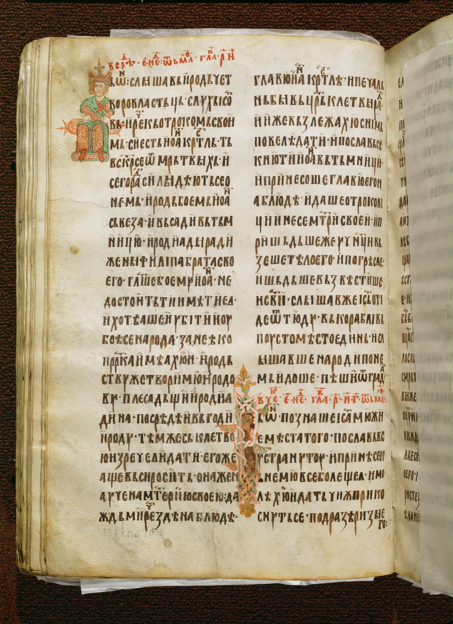 Miroszlav herceg evangélista alkotó: Unknown artist