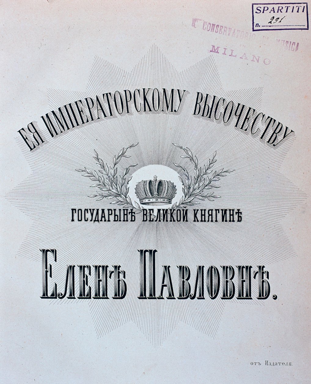 Alekszandr Dargomizsszkij A kővendég című operájának zenei előképe alkotó: Unknown artist