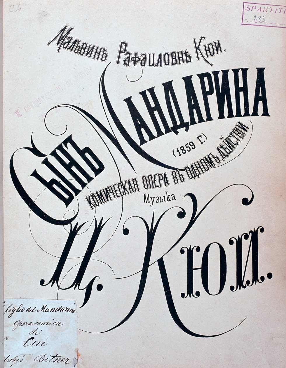 Zesar Kjui A mandarin fia című operájának előképe alkotó: Unknown artist