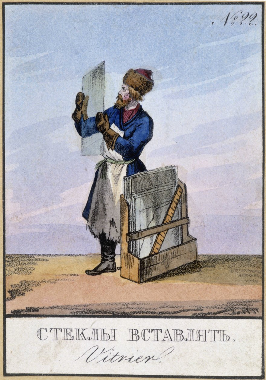 Üveges a XIX. alkotó: Unknown artist