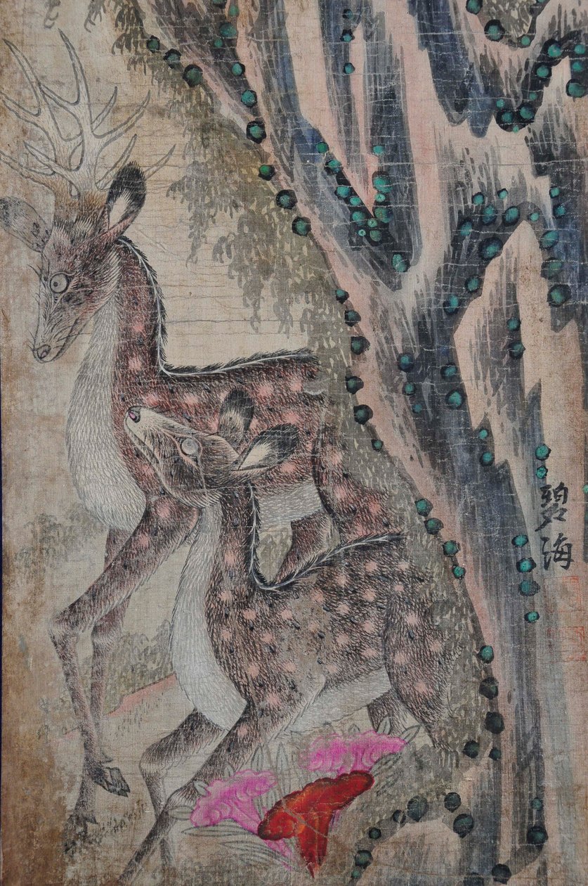 Hwajoyeongmodo alkotó: Unknown artist