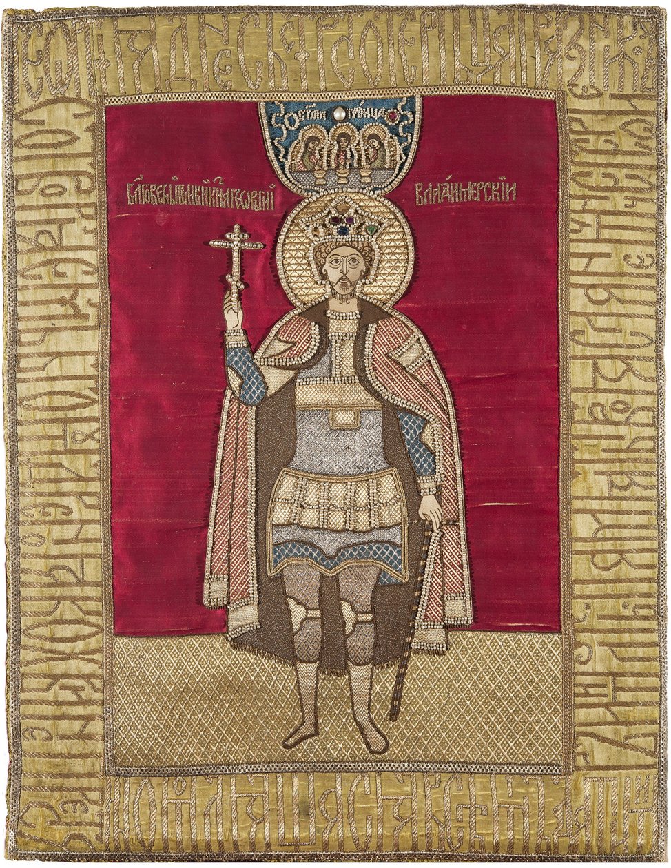 II. Jouri de Vladimir (Vlagyimirszkij) - Vszevolodovics György szent herceg - II. Vlagyimir Jurij - II. Szent György Vsevolodovics (1189-1238), Vlagyimir nagyhercege. (Podea). Selyem, brokát, muszlin, pamut, fémszálak, gyöngyök, 17. század közepe, állam alkotó: Unknown artist