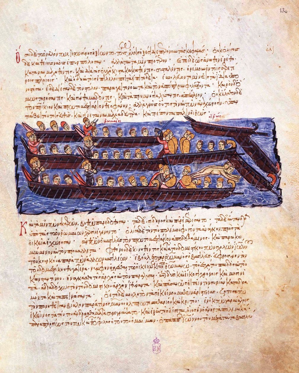 ""Az orosz flotta (Kijev ruszája) visszaverte a bizánci flotta Konstantinápolyban, 941" (orosz bizánci háború) Miniatűr a "Synopsis historiarum"-ból vagy a "Bizánci krónikákból"" (A királyok története és a bizánci tények 811-től 1057-ig) János (Johannes alkotó: Unknown artist