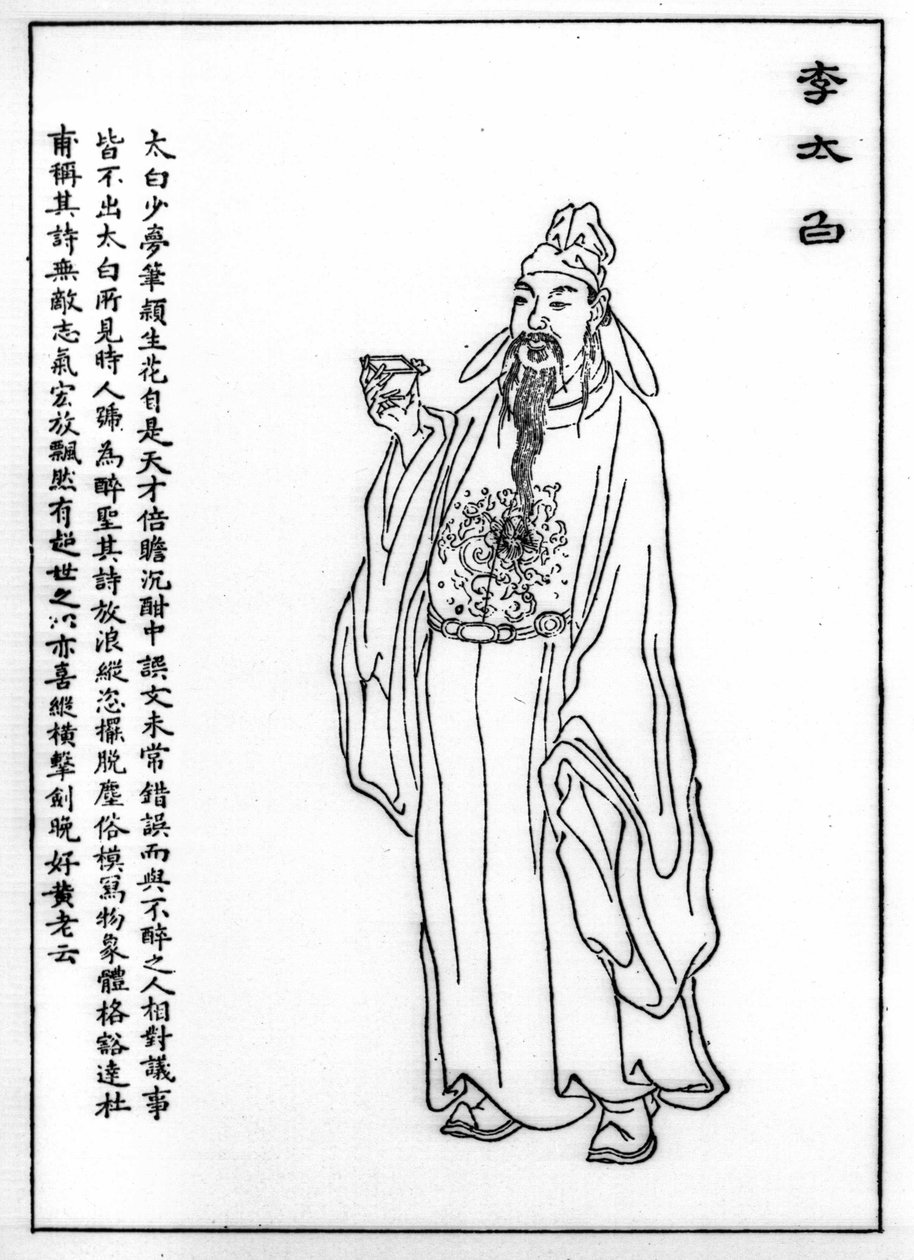 Lee Bai (Li Po, Li Ti Po, Li Ti P) (701-762), kínai énekel. alkotó: Unknown artist