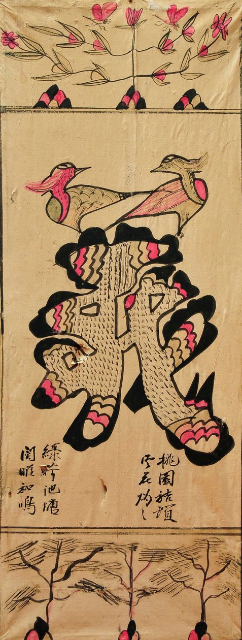 Munjado alkotó: Unknown artist