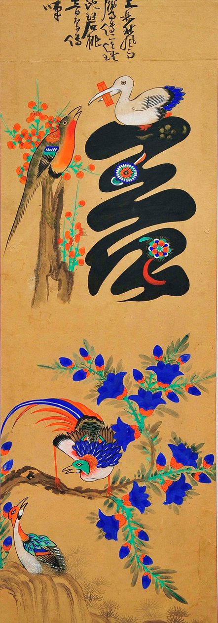 Munjado alkotó: Unknown artist