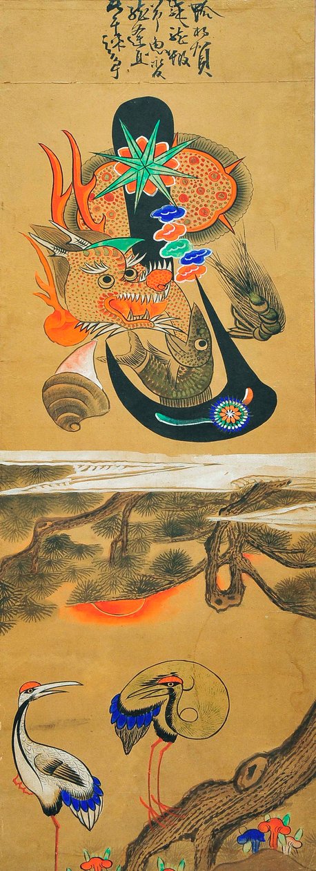Munjado alkotó: Unknown artist