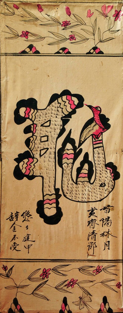 Munjado alkotó: Unknown artist