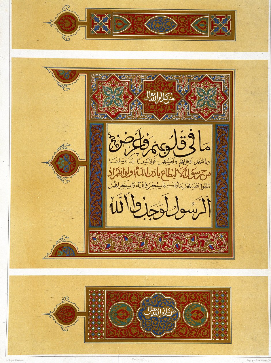 Egy arab Korán díszítőrészletei - Prisse d