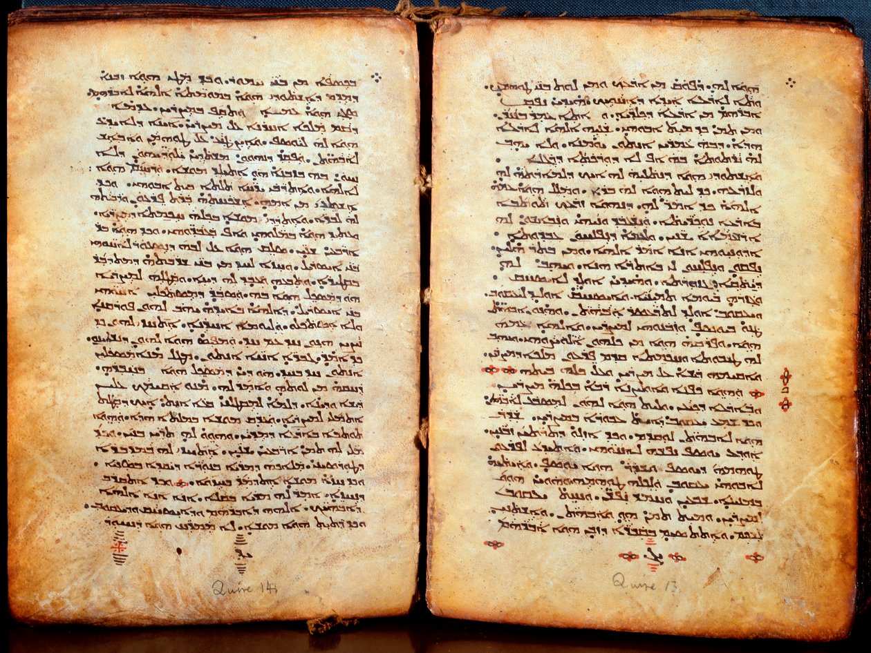 A „Peschitta” szír nyelvű biblia lapjai, amelyeket a héberek emésztettek fel. Szír egyház alkotó: Unknown artist