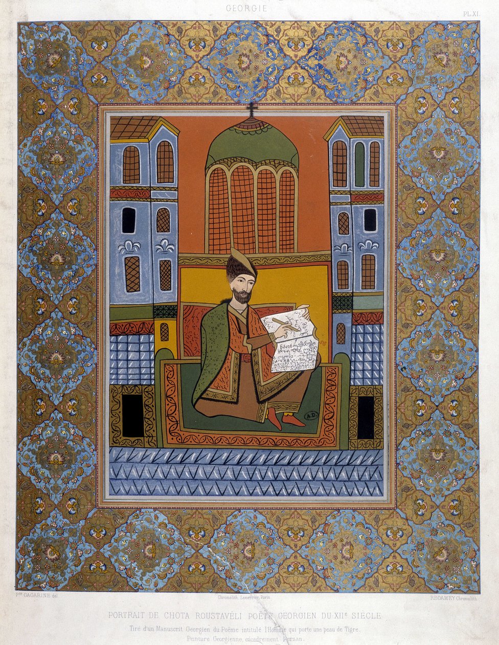 Chota Roustaveli grúz költő portréja (XII. század). alkotó: Unknown artist