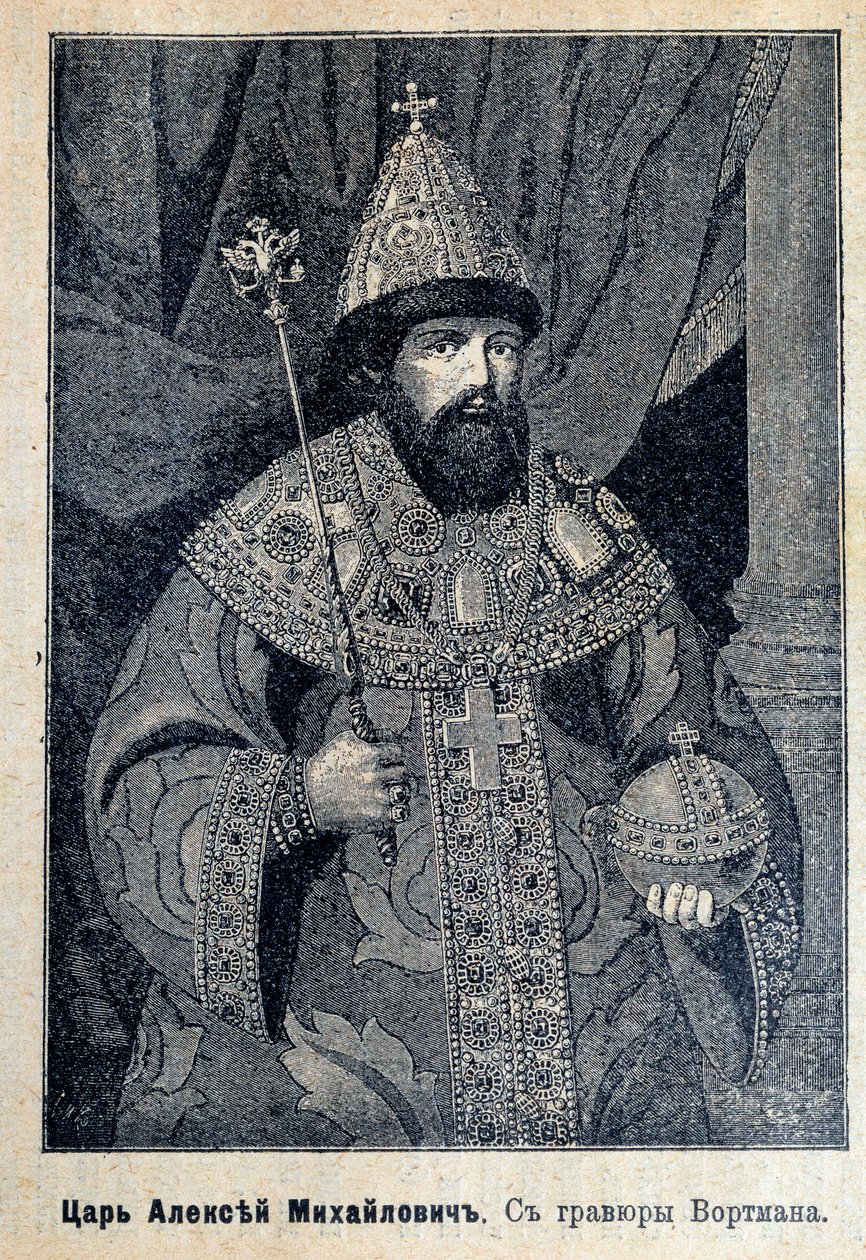 I. Alekszej orosz cár portréja (vagy Alekszej Mihajlovics alkotó: Unknown artist
