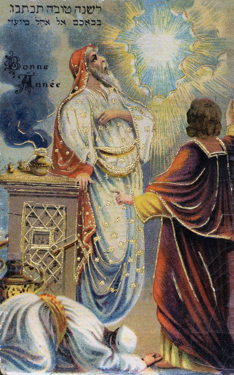 „Boldog Új Évet” képeslap, szintén héberül. 19. századi kromolitográfia. alkotó: Unknown artist