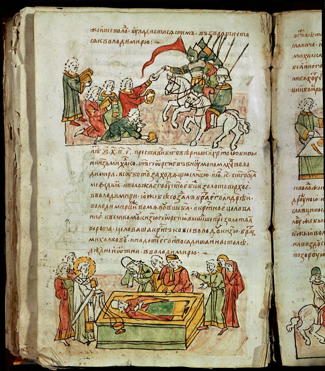 Radziwill krónika, részlet alkotó: Unknown artist