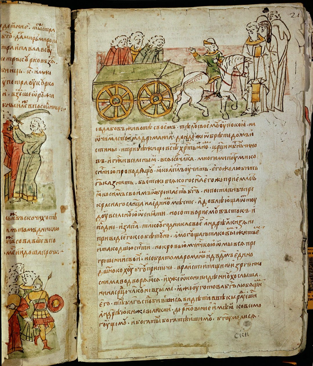 Radziwill krónika, részlet alkotó: Unknown artist