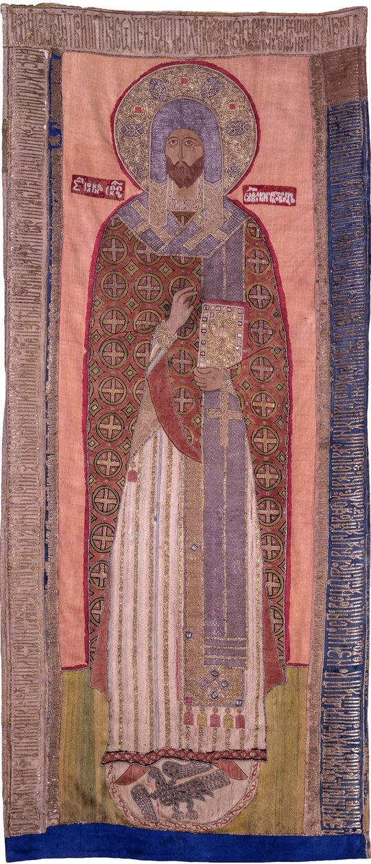Saint Jean de Souzdal (mort en 1373) – Szent János, Suzdal püspöke. 1578, Történelmi és Művészeti Múzeum, Suzdal alkotó: Unknown artist