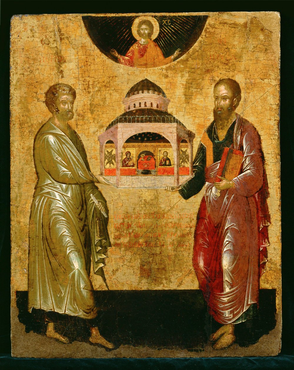 Szent Péter és Pál egy templomot ajándékoz Istennek alkotó: Unknown Artist