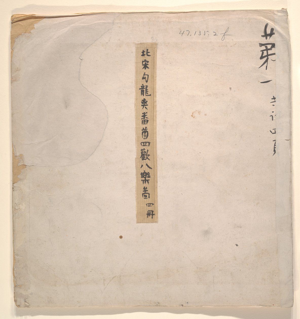 Tatár tiszt a szőke hölggyel alkotó: Unknown Artist