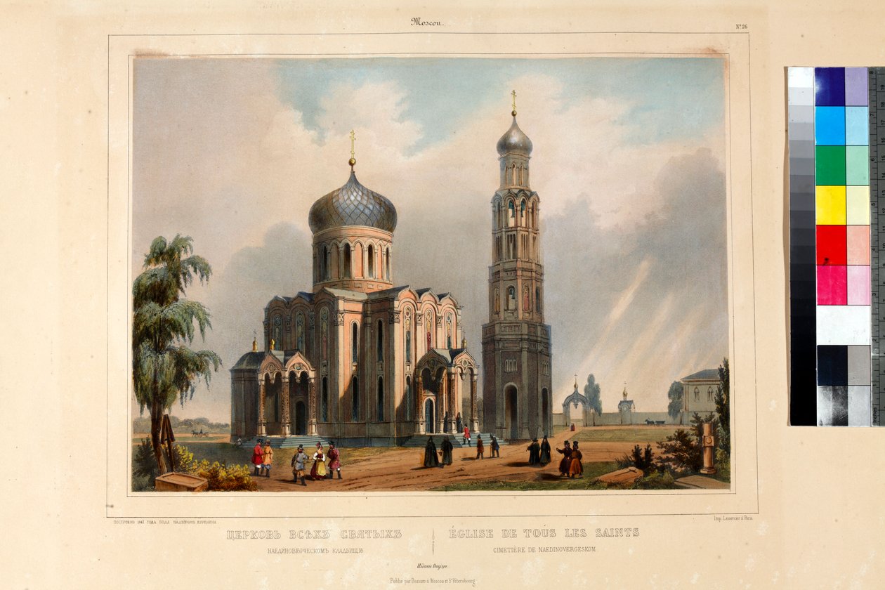 A Mindenszentek temploma (eglise de tous les saints) Moszkvában par Anonymous alkotó: Unknown artist
