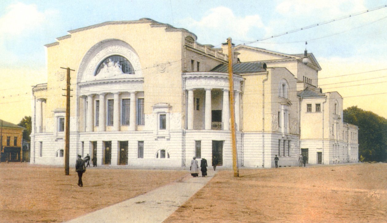 A Volkov Színház Jaroszlavlban (Iaroslavl). Phototypie alkotó: Unknown artist
