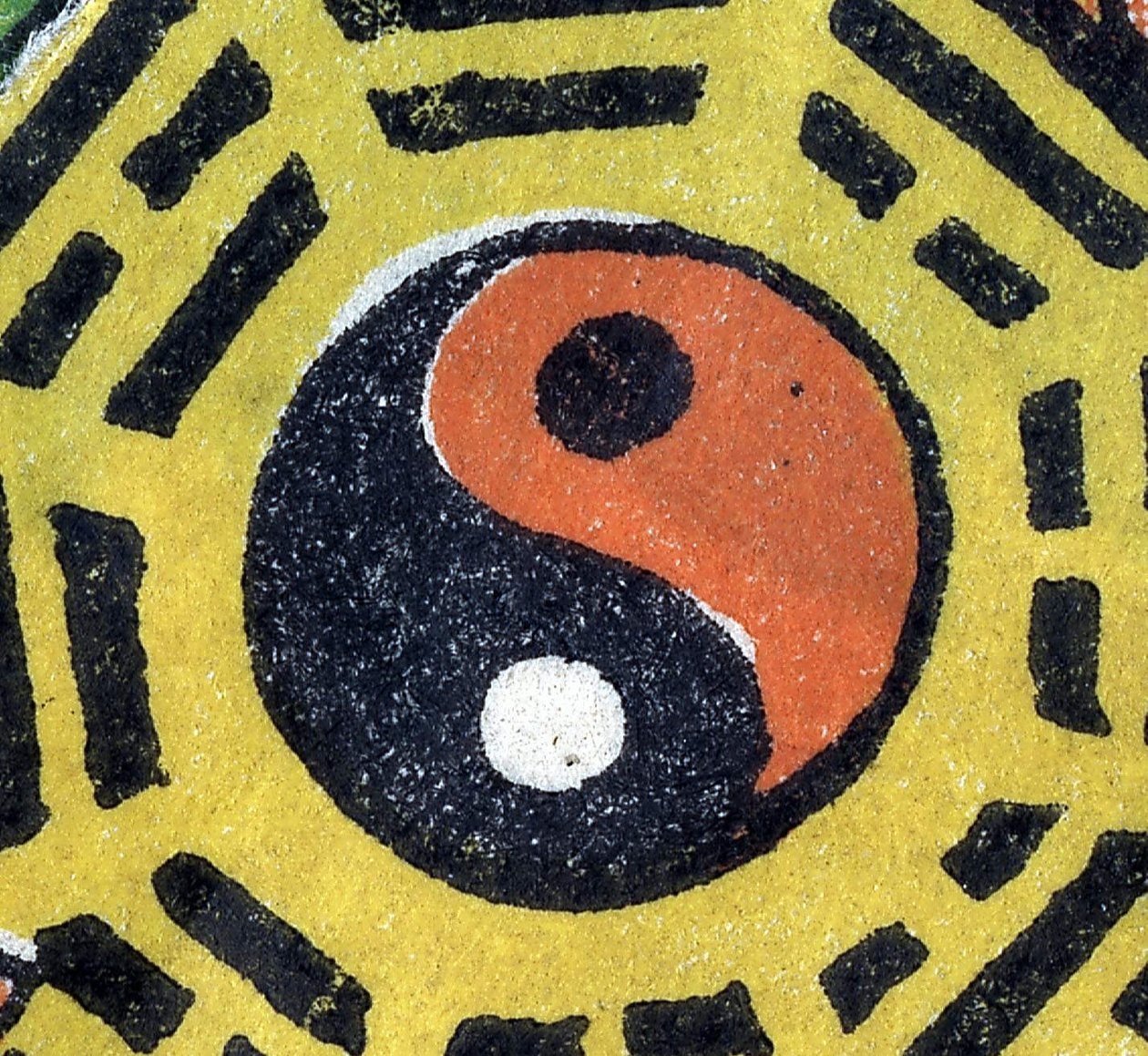 Yin és Yang. Kínai dísztárgy. SD. 19. század. alkotó: Unknown artist