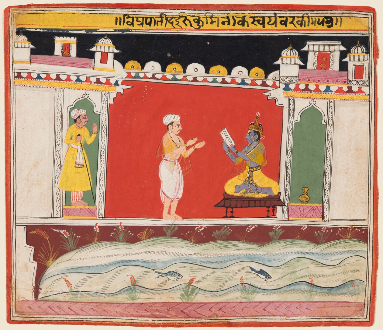 Egy brahmin átadja Krsnának az üzenetet vagy meghívást a versenyre Rukmini Svayamvarájának, egy Bhagavata Puránából alkotó: Unknown artist