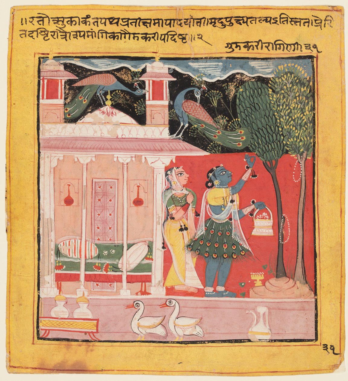 Egy nő leveleket szedeget, miközben szeretőjére vár: Malkos Gunakali Ragini, a „Chawand Ragamalából” alkotó: Unknown artist