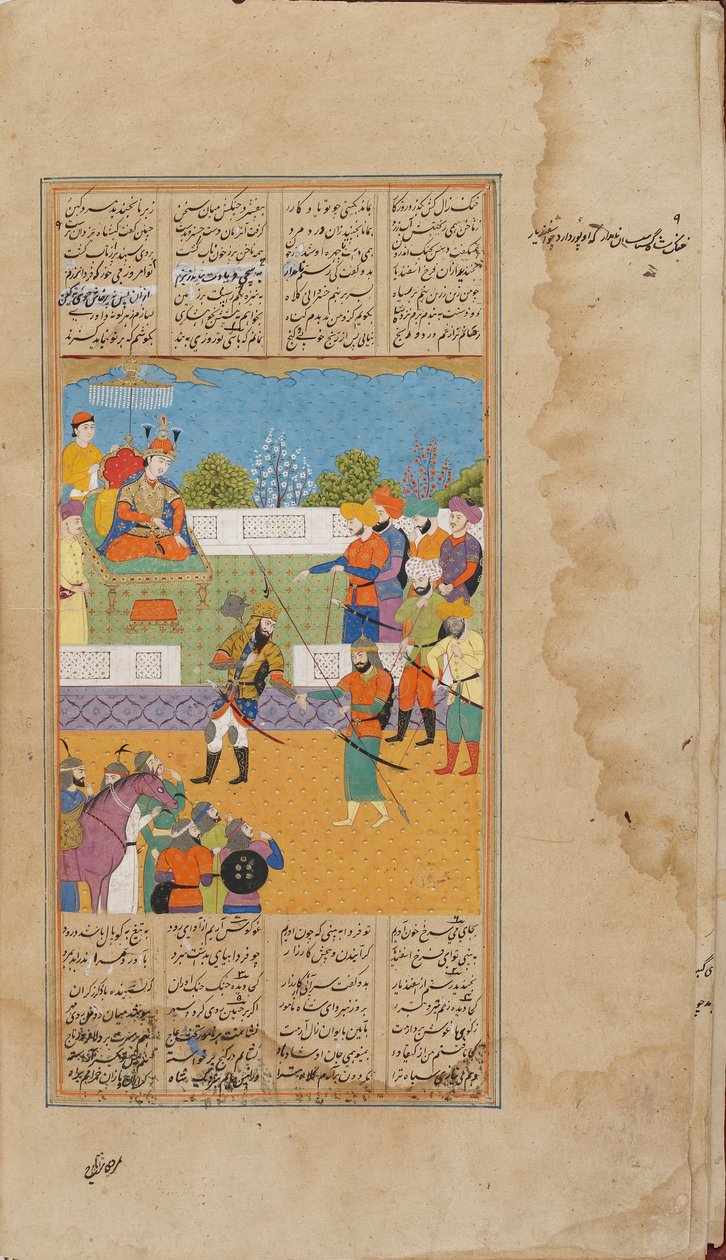 Egy Shahnama szakasza (III. rész) alkotó: Unknown artist