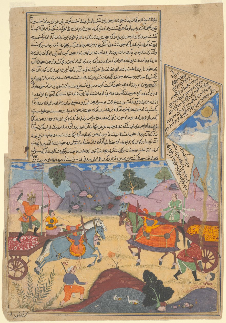 Arjuna megöli Karnát, a Razmnama egy példányából alkotó: Unknown artist