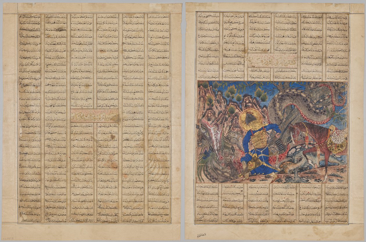 Bahram Gur megérkezik a kereskedő házába, szöveges oldal (recto); Bahram Gur megöl egy sárkányt (verso), a Firdausi (940-1019 vagy 1025) Shahnamából (a királyok könyvéből), amelyet a Nagy Mongol Shahnama néven ismernek alkotó: Unknown artist