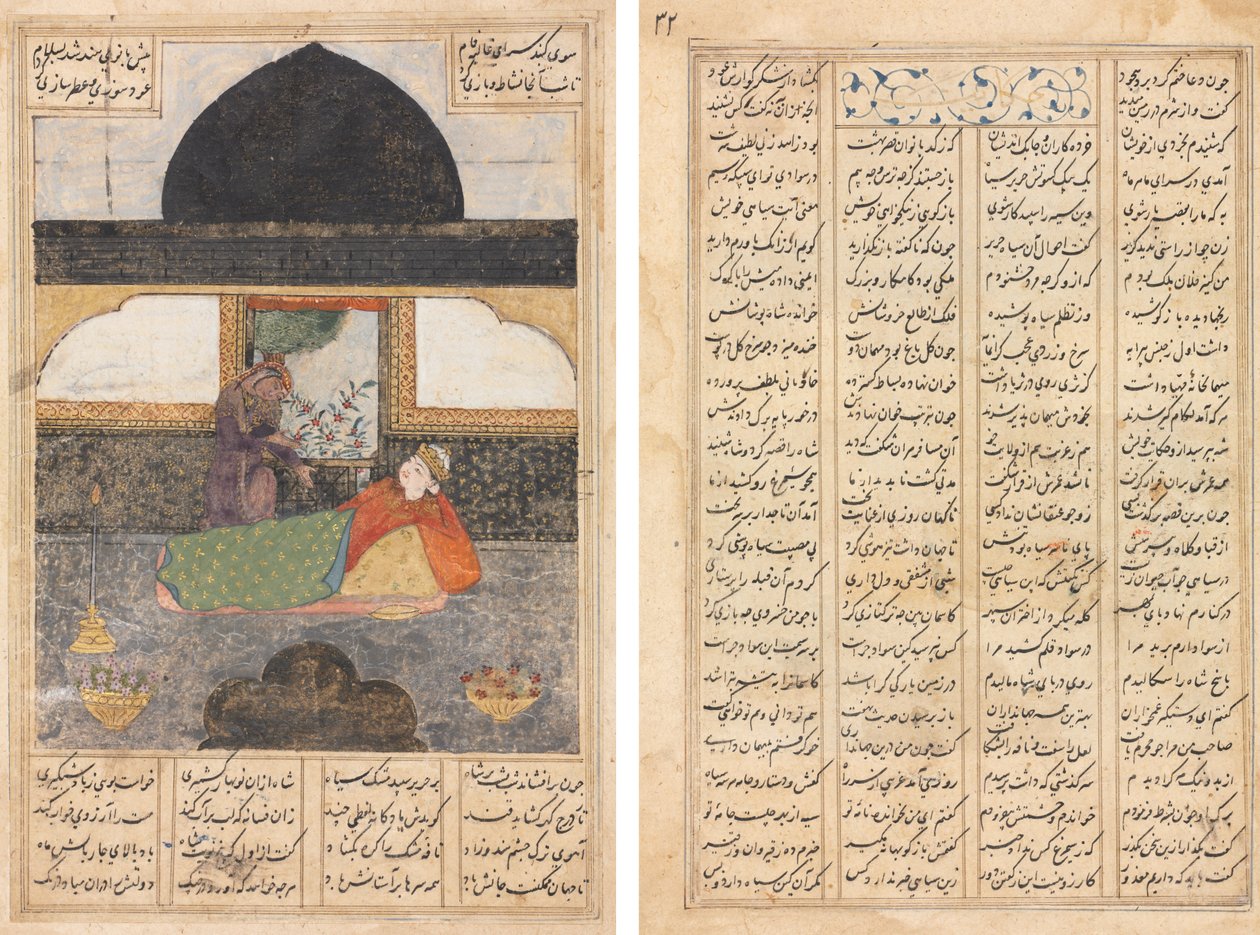 Bahram Gur meglátogatja India hercegnőjét a fekete pavilonban, Illusztráció és szöveg, Perzsa versek (recto); Bahram Gur meglátogatja India hercegnőjét, szövegoldal, perzsa versek (verso) alkotó: Unknown artist