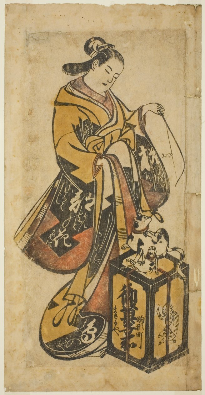 Szépség játszik macskával és cicával alkotó: Unknown artist