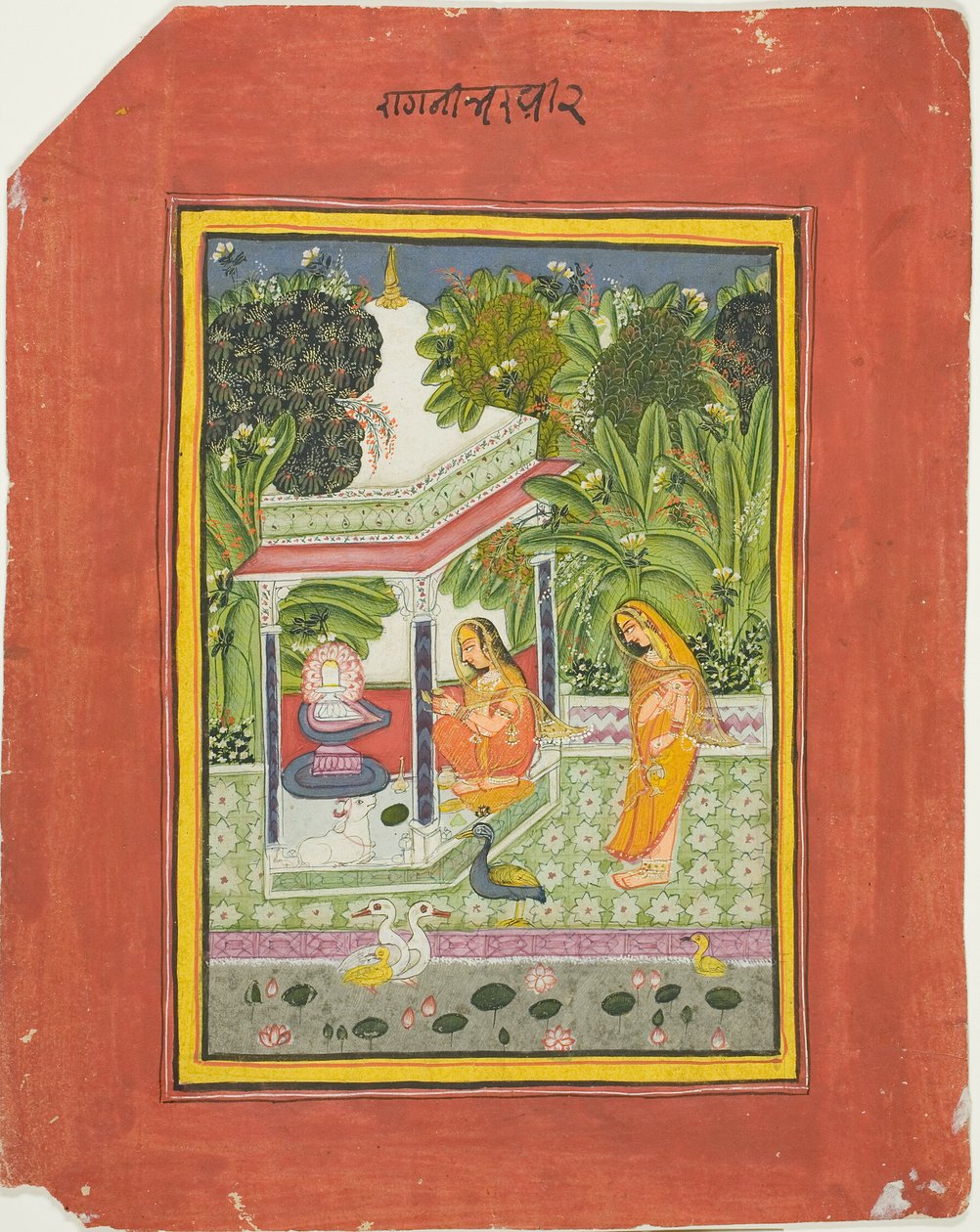 Bhairavi Ragini, oldal egy Bundi Ragamala készletből alkotó: Unknown artist