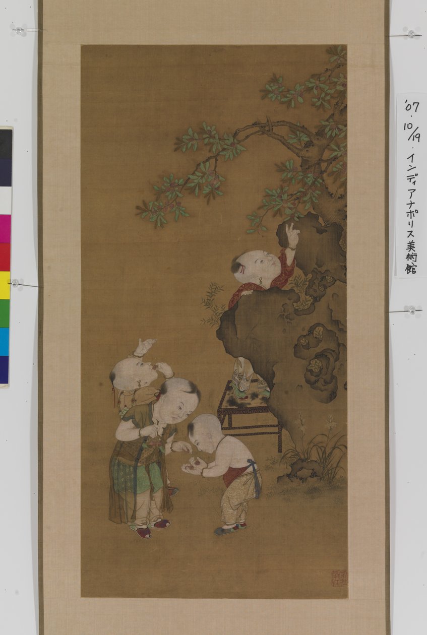 Boys and Lichee Tree (tinta, színek selyemen) alkotó: Unknown artist