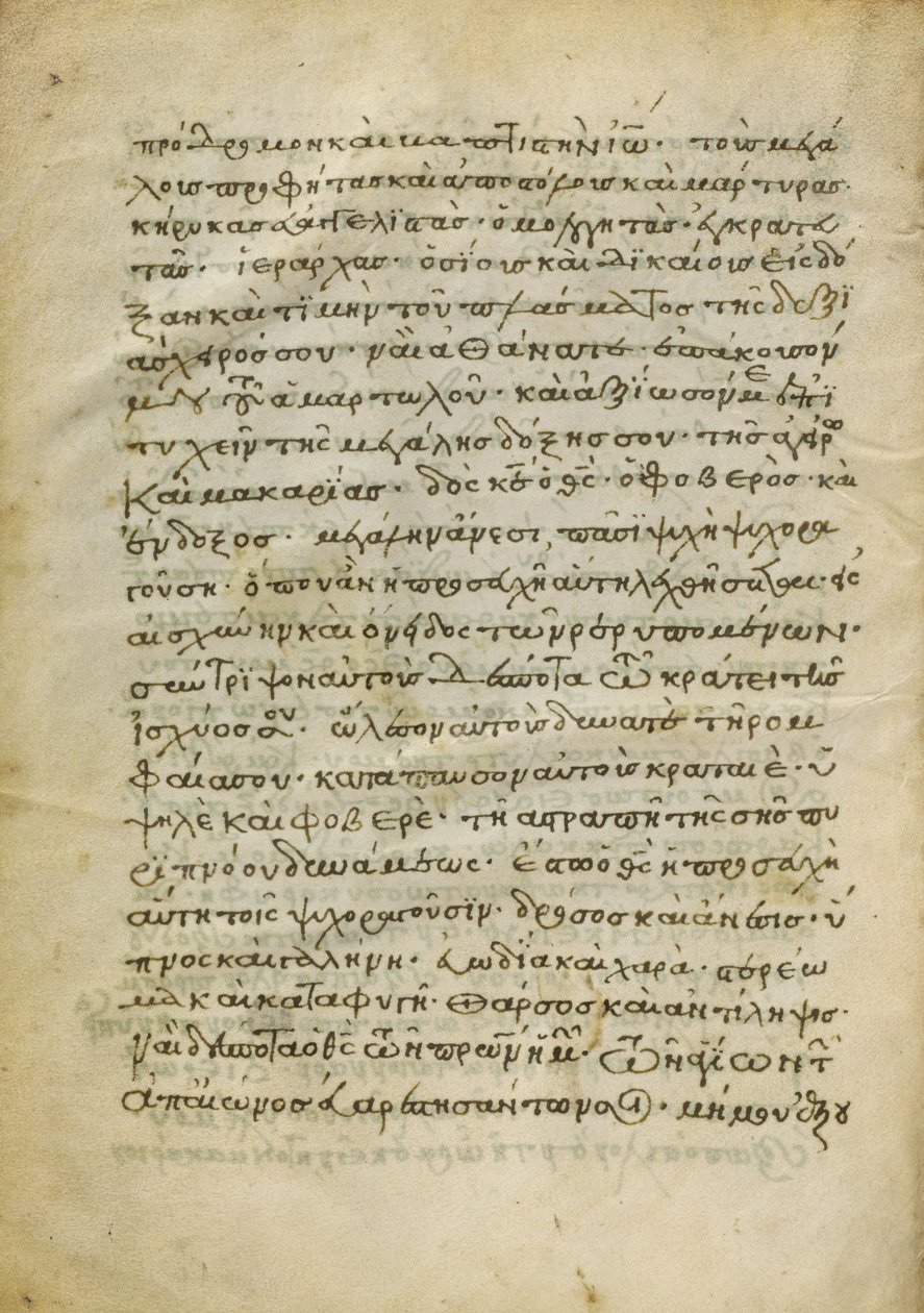 Canon táblázat oldal alkotó: Unknown artist