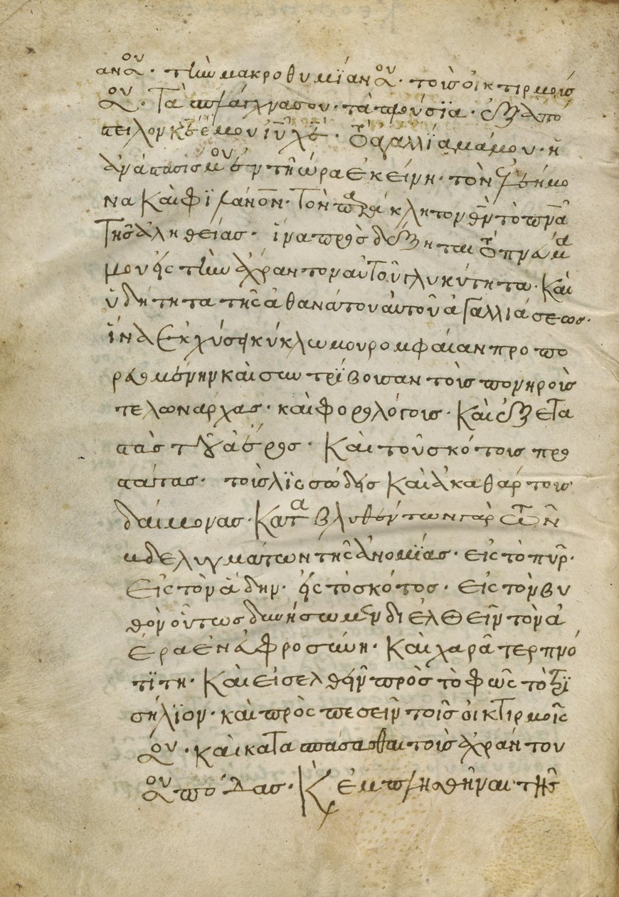 Canon táblázat oldal alkotó: Unknown artist