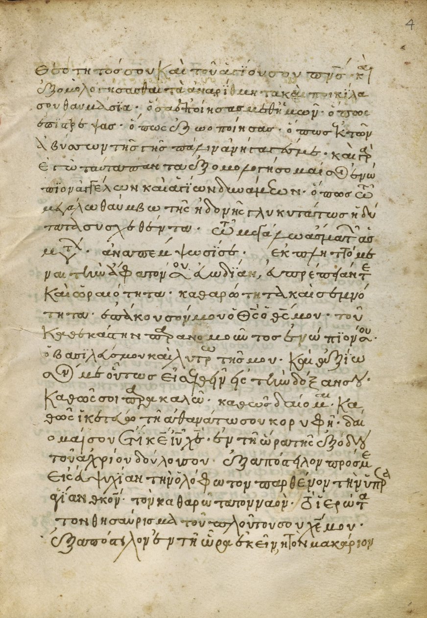 Canon táblázat oldal alkotó: Unknown artist