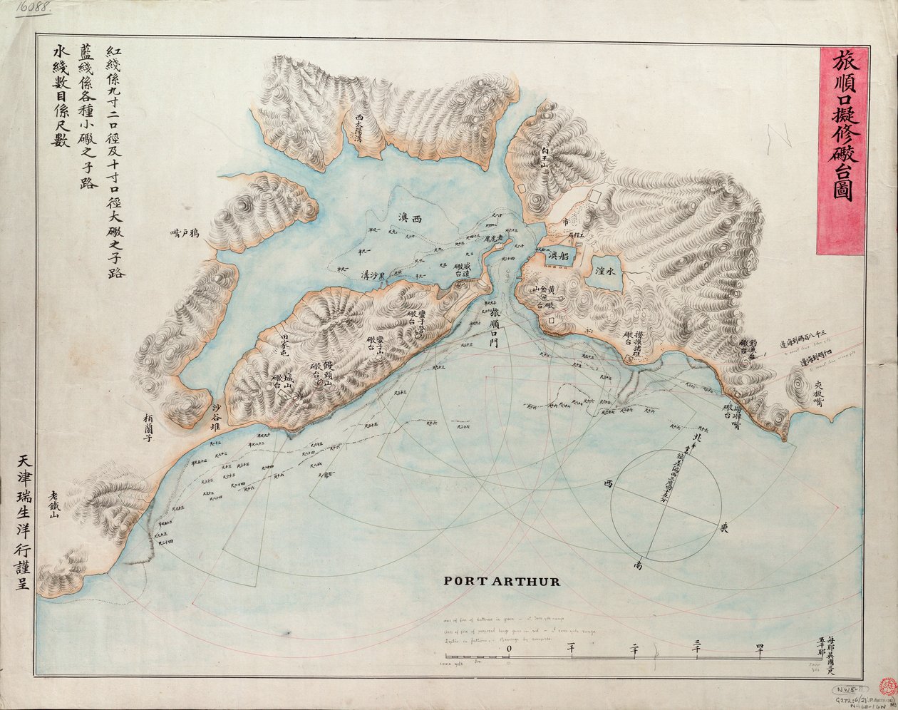 Port Arthur térképe, 1885 körül (nyomtatás) alkotó: Unknown artist