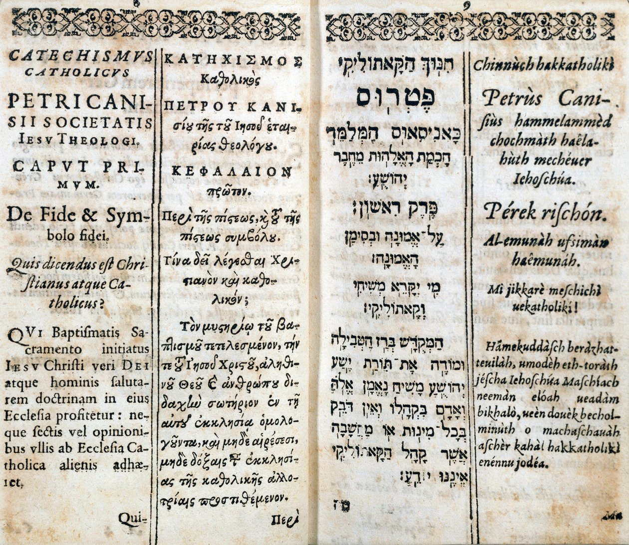 Keresztény vallás: A katekizmus belső oldala görög, héber, latin és francia nyelven. Pierre Canisius munkája (17. század) alkotó: Unknown artist