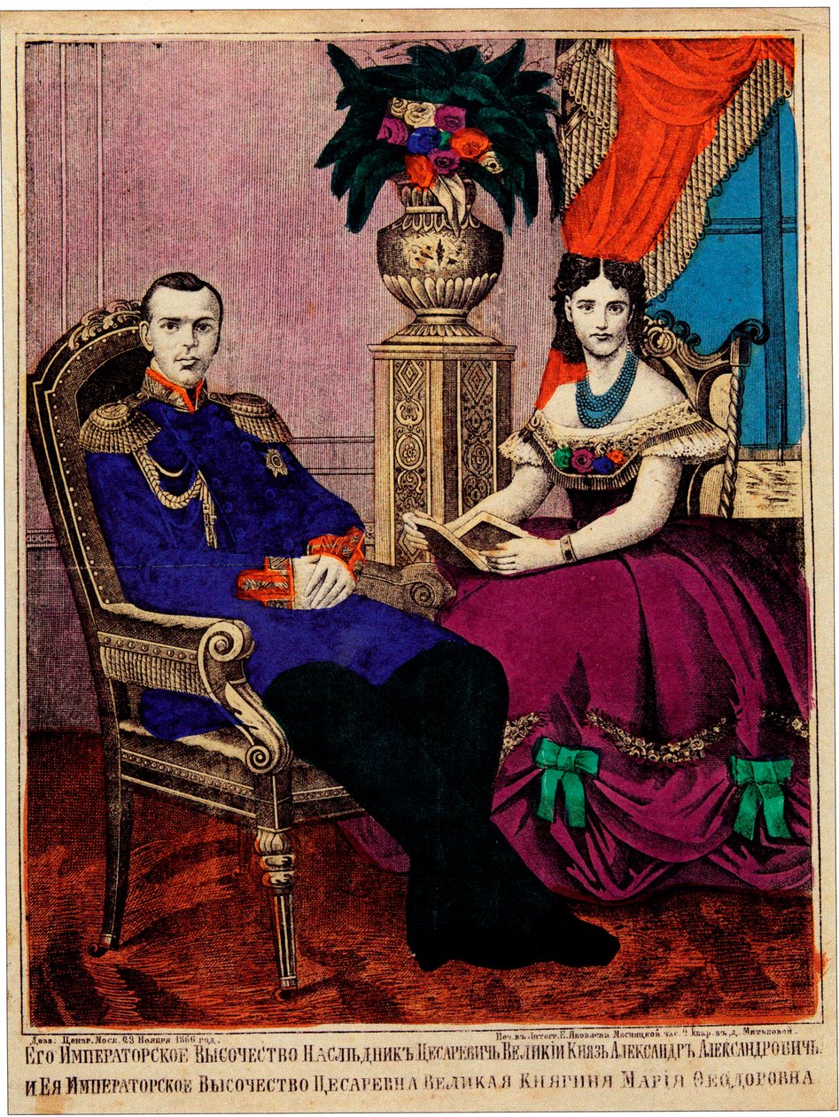 Alekszandr Alekszandrovics koronaherceg (III. Sándor) Maria Fedorovna hercegnővel (Dagmar de Danemark) alkotó: Unknown artist