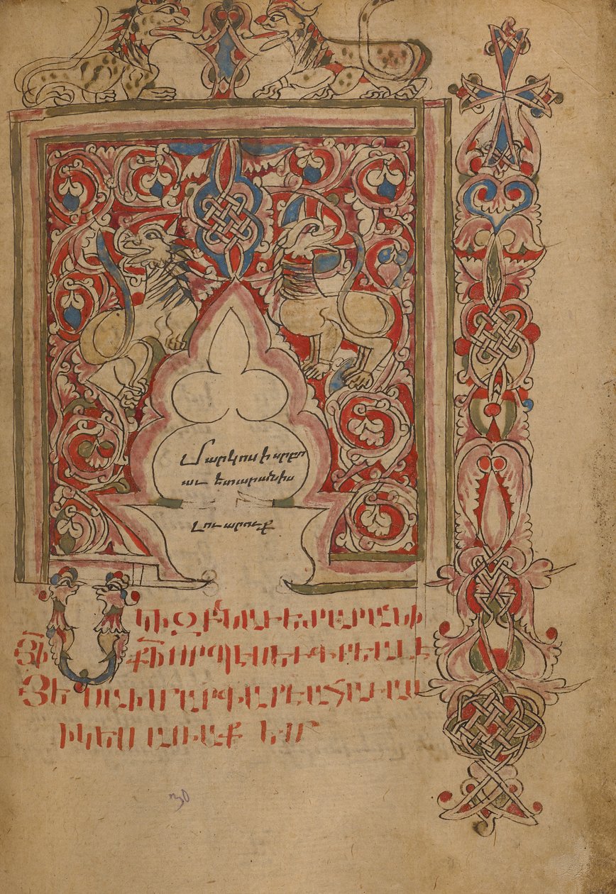 Díszített Incipit oldal alkotó: Unknown artist