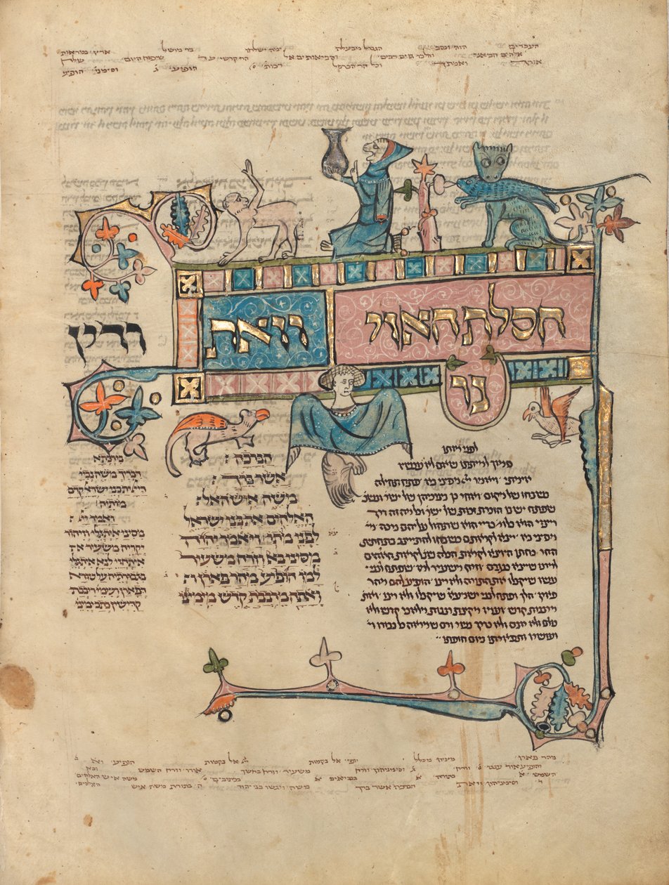 Díszített szöveges oldal alkotó: Unknown artist