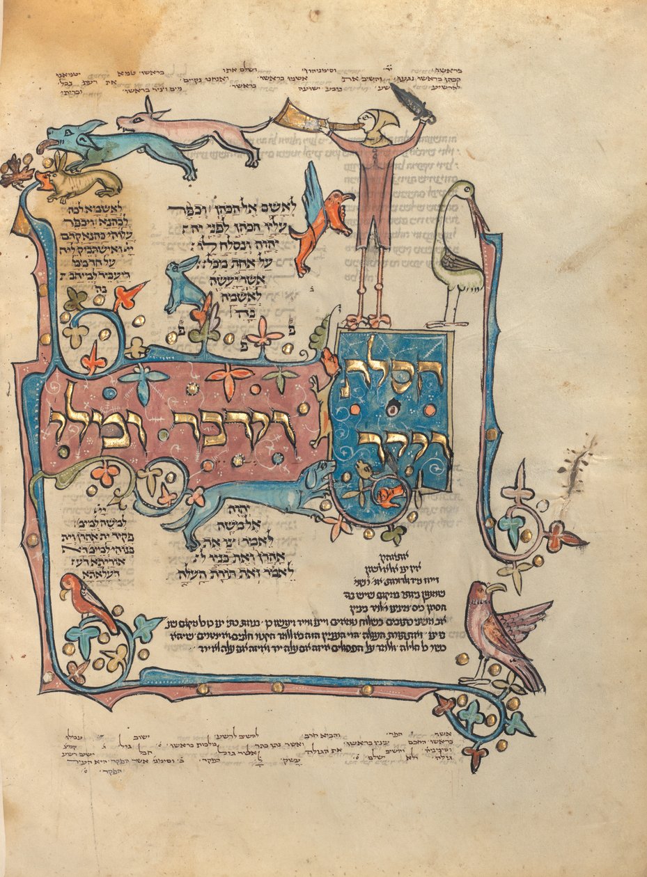 Díszített szöveges oldal alkotó: Unknown artist